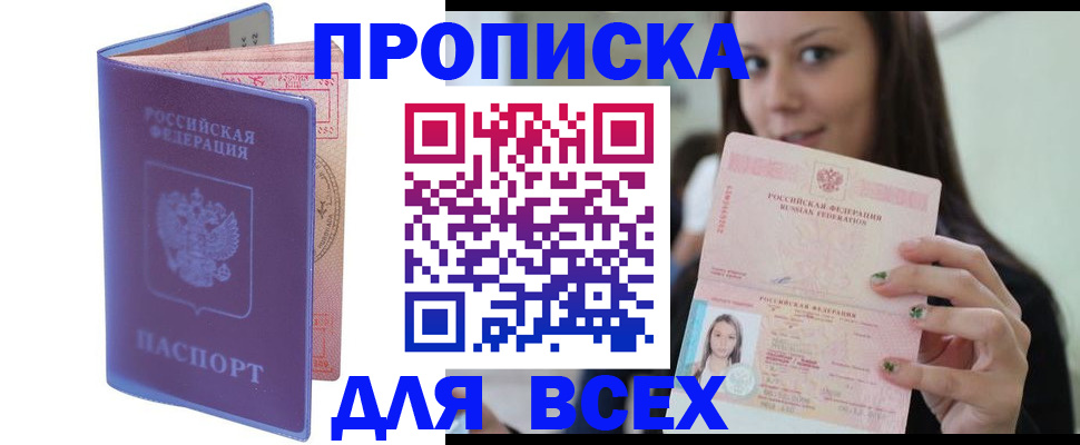 регистрация для школы в Урус-Мартане